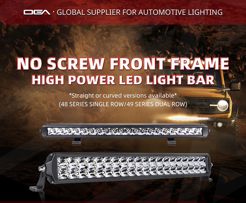 no screw front frame 20 inch light bar