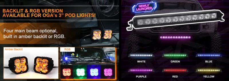 auxiliary LED lights with backlit