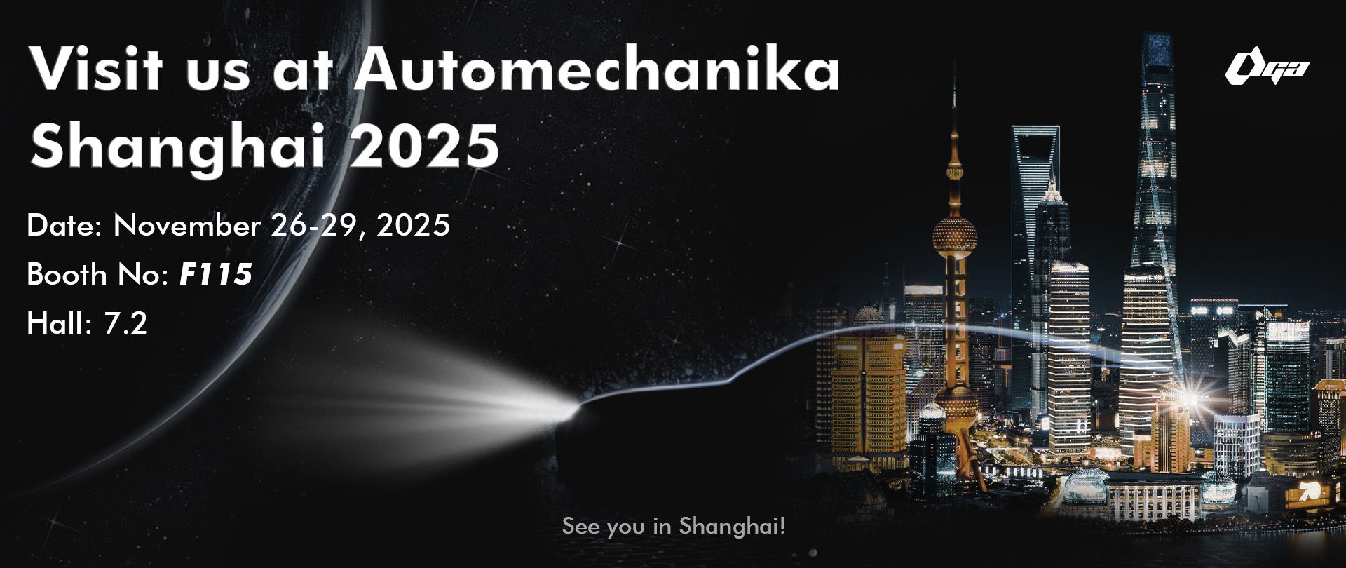 Automechanika Shanghai 2025